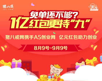 老虎 实在是哄不住你们这些人类