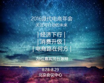 青铜剑被指有拼接痕