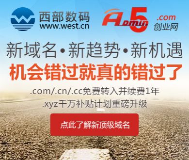 正直播NBA附加赛：黄蜂vs魔术